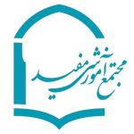 مفید