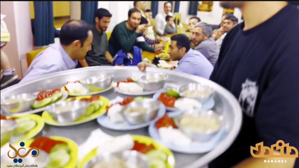 فراهم سازی دورهمی خانوادگی دوره 23 مفید یادگار