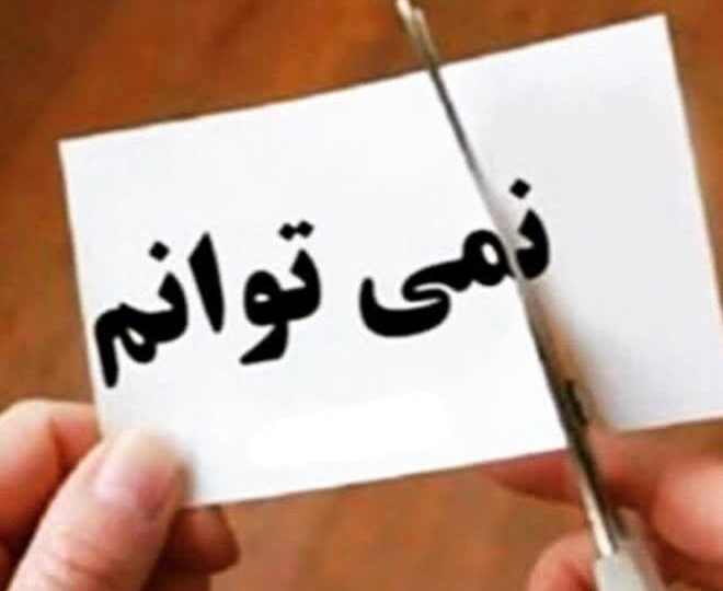 نقش سخنرانی‌های انگیزشی در تقویت اعتمادبه‌نفس