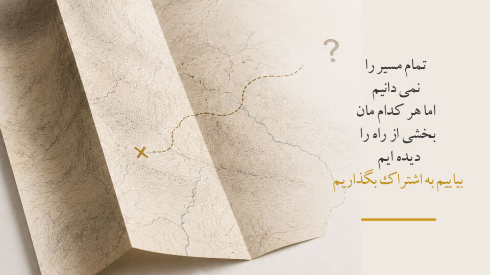 گزارش نخستین گردهمایی باشگاه مدیران مفید